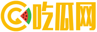 91吃瓜网 - 全网一手大瓜_网红黑料_吃瓜传送门