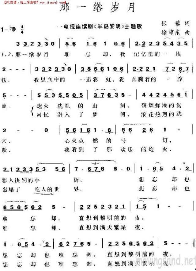 半岛黎明电视剧在线,揭秘朝鲜半岛风云变幻的传奇故事