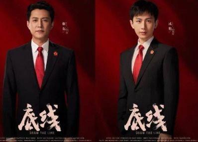 底线电视剧剧情介绍,揭秘法律战线上的生死较量与人性抉择