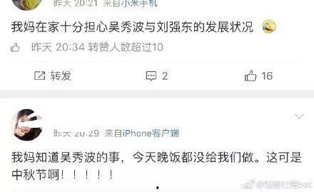 娱乐圈的瓜真是吃不停,揭秘明星幕后故事