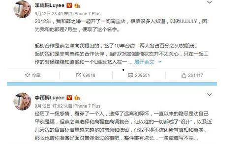 娱乐圈资深吃瓜事件,揭秘那些年我们追过的“吃瓜”大事件